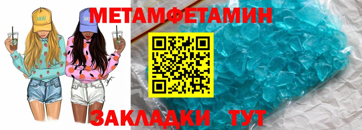 АМФ 97%  Вход с VPN  Нижний Тагил 