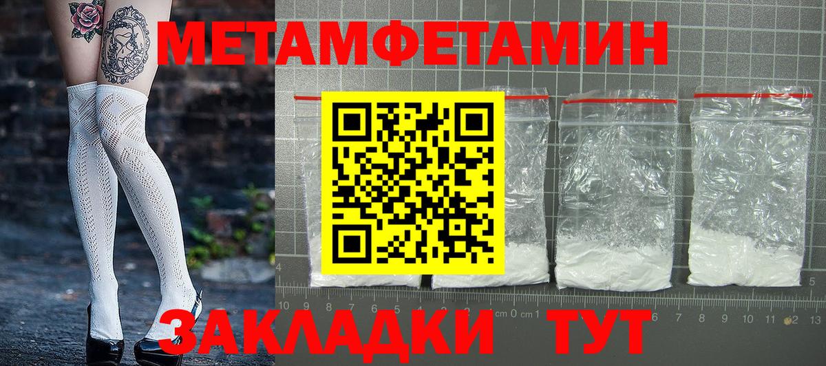 Amphetamine Premium Нижний Тагил
