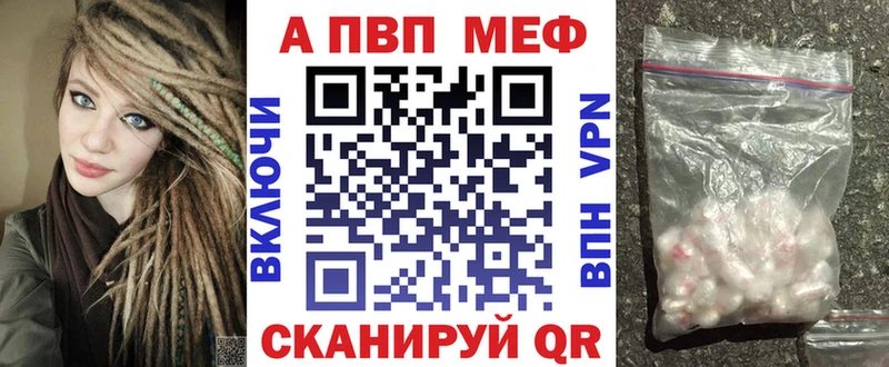 Alpha PVP VHQ  наркошоп  Нижний Тагил 