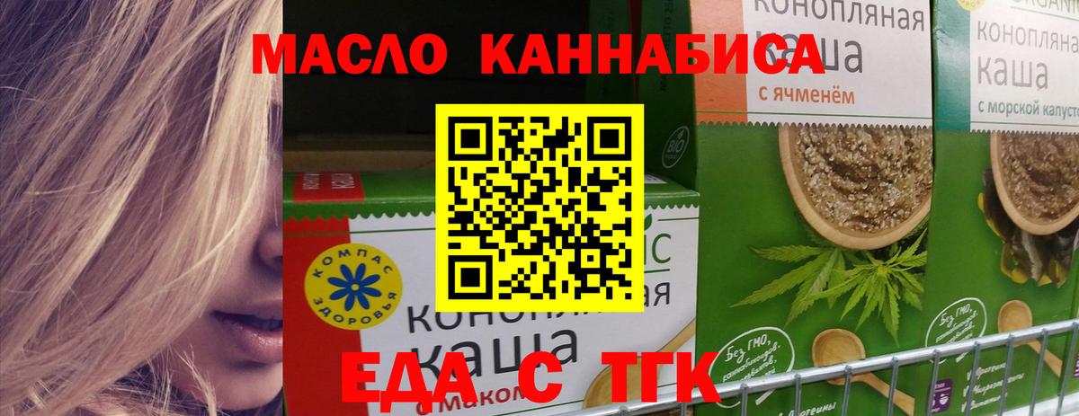 Canna-Cookies марихуана  Вход с VPN  Нижний Тагил 