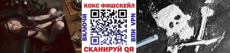 КОКАИН VHQ Нижний Тагил
