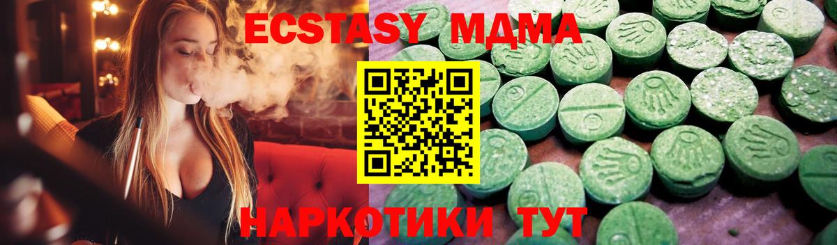 ЭКСТАЗИ Дубай Нижний Тагил