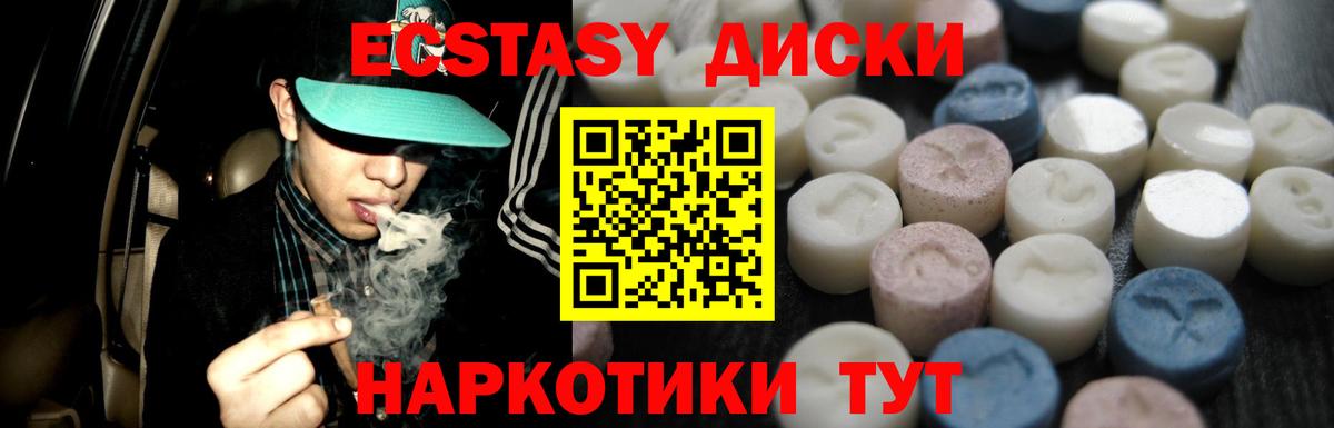Нижний Тагил  кракен зеркало  Экстази  Вход с VPN  Экстази Punisher 
