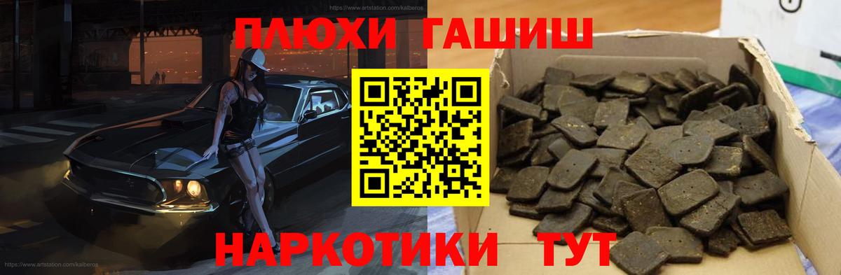 ГАШИШ Ice-O-Lator Нижний Тагил