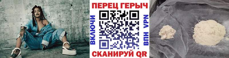 хочу   Нижний Тагил  Героин герыч 