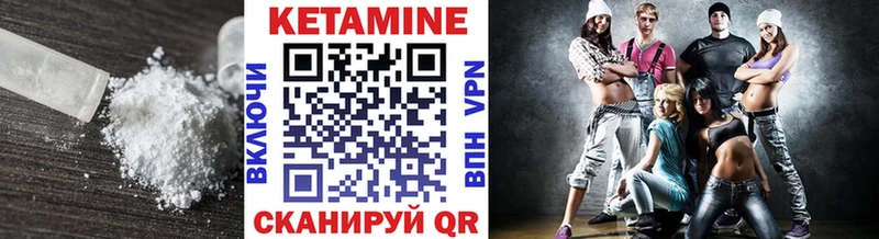 магазин  наркотиков  Нижний Тагил  КЕТАМИН VHQ 
