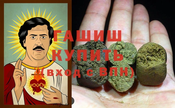 альфа пвп VHQ Щёлкино