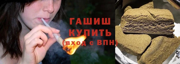 марихуана Карпинск
