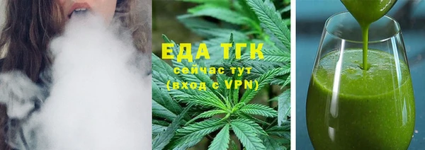 ALPHA-PVP Касимов