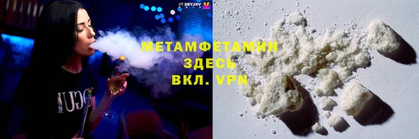 амф Инта