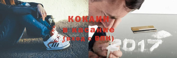 таблы Инсар
