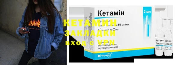 метадон Щигры