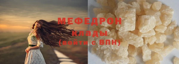 MDMA Карталы