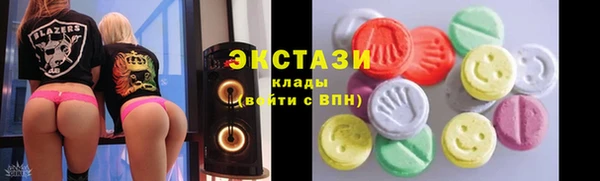 ALPHA-PVP Касимов