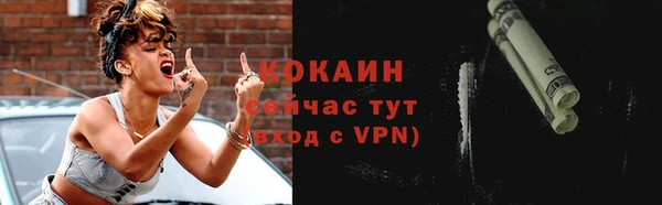марихуана Карпинск