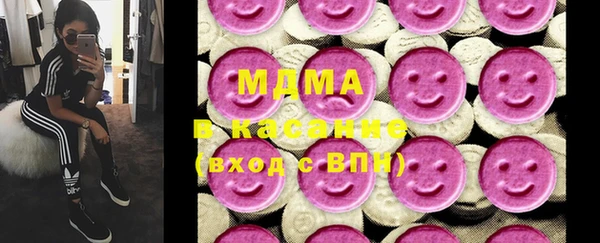 MDMA Карталы