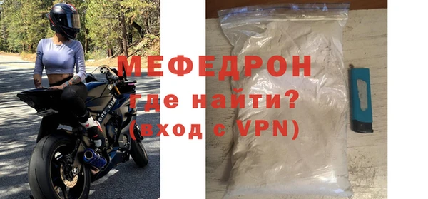 ALPHA-PVP Касимов