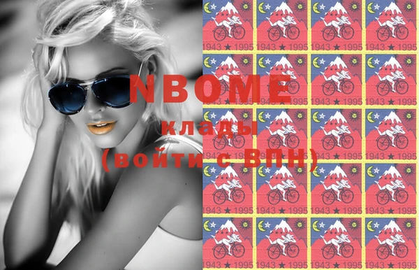 MDMA Карталы