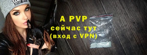 ALPHA-PVP Касимов
