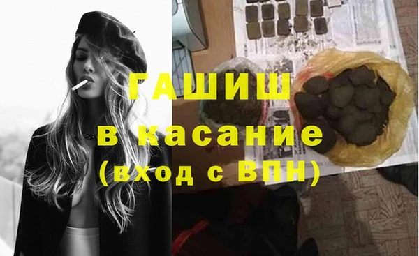 ALPHA-PVP Касимов