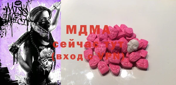 ALPHA-PVP Касимов