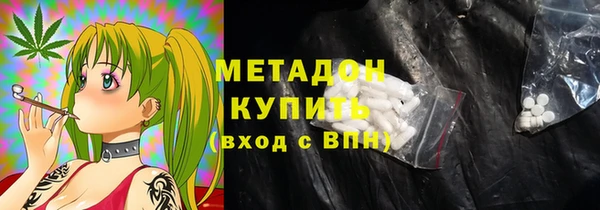 марихуана Карпинск