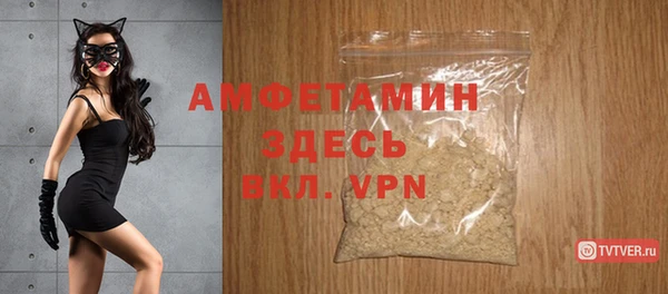 ALPHA-PVP Касимов