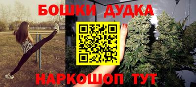 дурь Гатчина