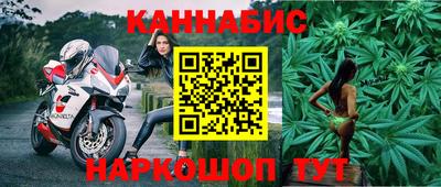 эйфоретик Норильск