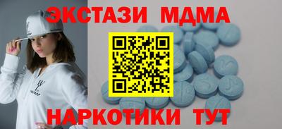 ECSTASY Гай