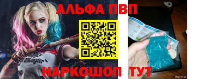 героин Ногинск
