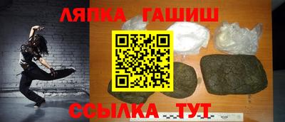дурь Гатчина
