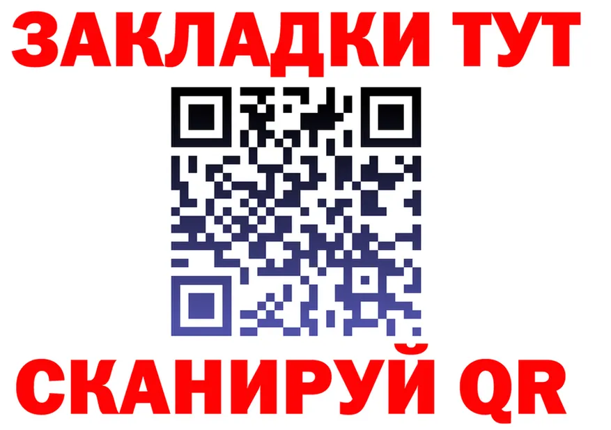 МЕФ 4 MMC рабочий сайт это ОМГ ОМГ Нижний Тагил