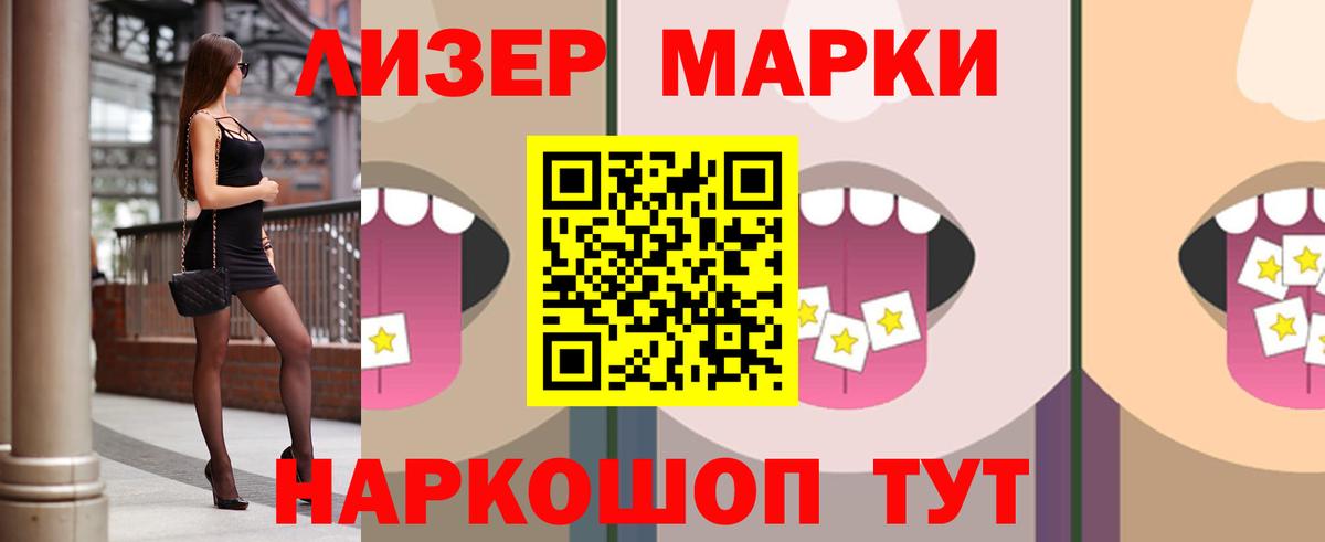 LSD-25 экстази кислота Нижний Тагил