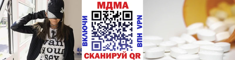 MDMA молли  купить   Нижний Тагил 