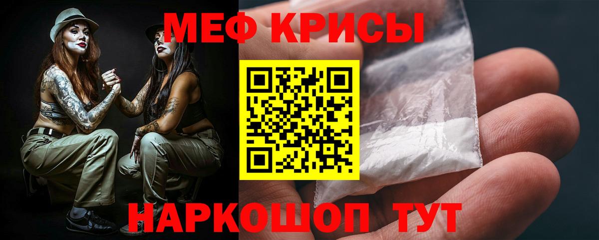 Мефедрон Нижний Тагил