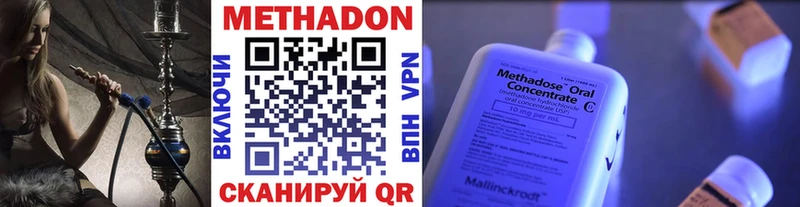 Метадон белоснежный  Нижний Тагил 