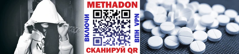 Метадон VHQ Нижний Тагил