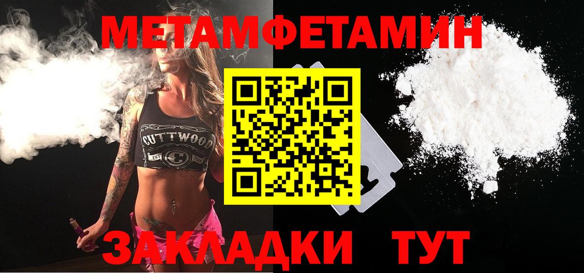 Первитин витя  Вход с VPN  Нижний Тагил 
