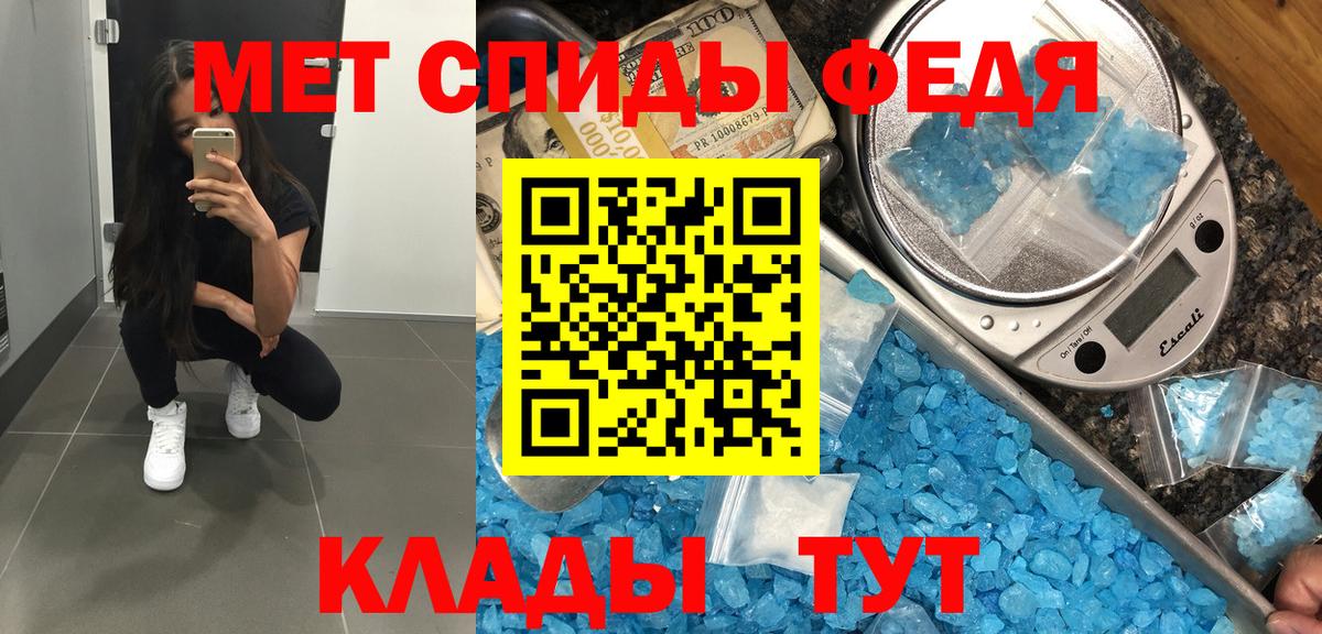 Метамфетамин витя Нижний Тагил