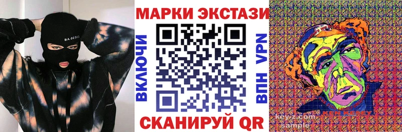 Наркотические марки 1500мкг  Нижний Тагил 