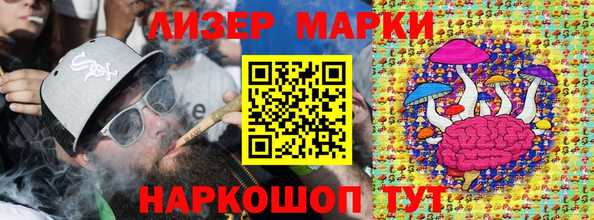 Марки NBOMe 1,8мг Нижний Тагил