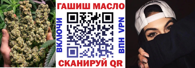 OMG   Нижний Тагил  ТГК THC oil  купить  