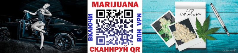 ОМГ ОМГ зеркало  Нижний Тагил  Каннабис план 