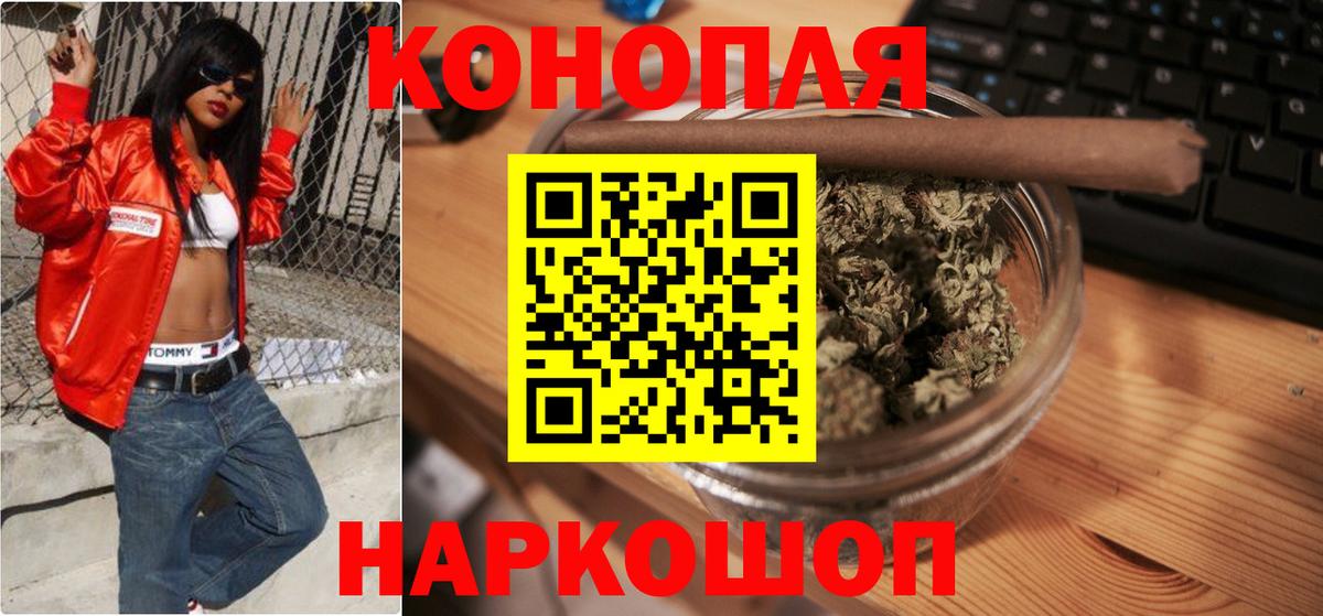 Нижний Тагил  Марихуана White Widow  Вход с VPN  Конопля White Widow  МАРИХУАНА сатива 